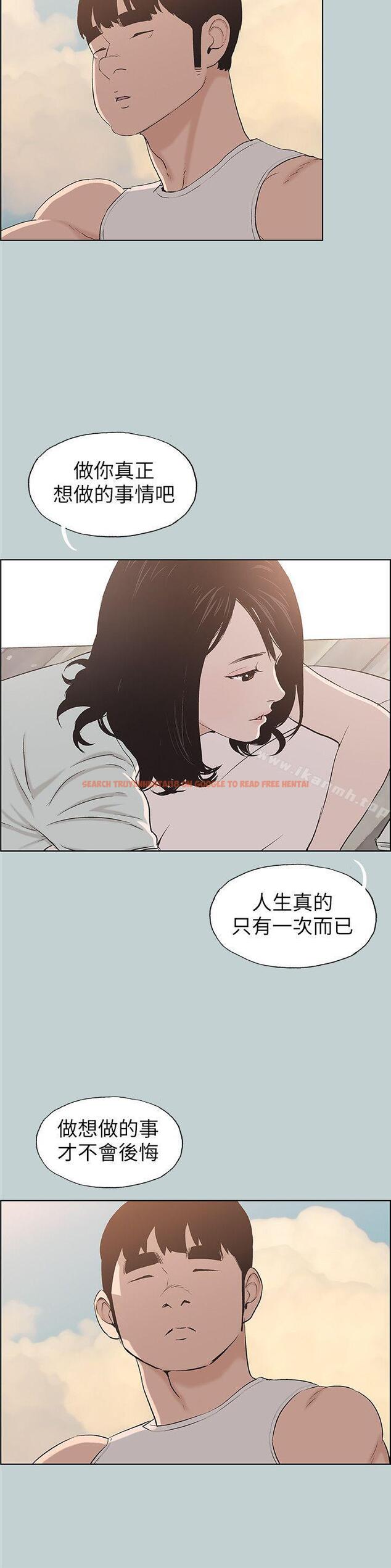 查看漫画適合劈腿的好日子 - 第107話-不是沒有努力過 - tymanga.com中的116763图片