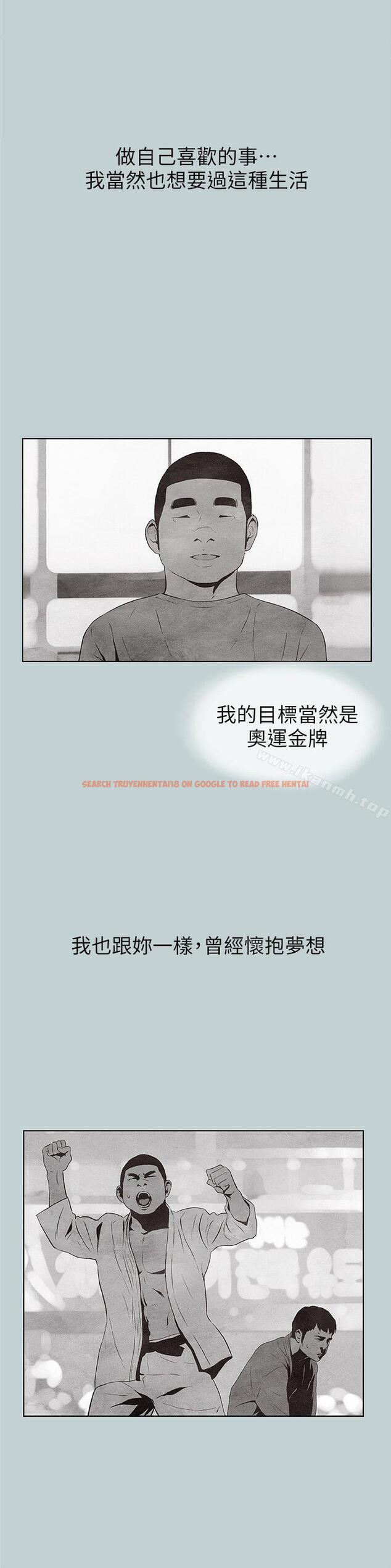 查看漫画適合劈腿的好日子 - 第107話-不是沒有努力過 - tymanga.com中的116793图片