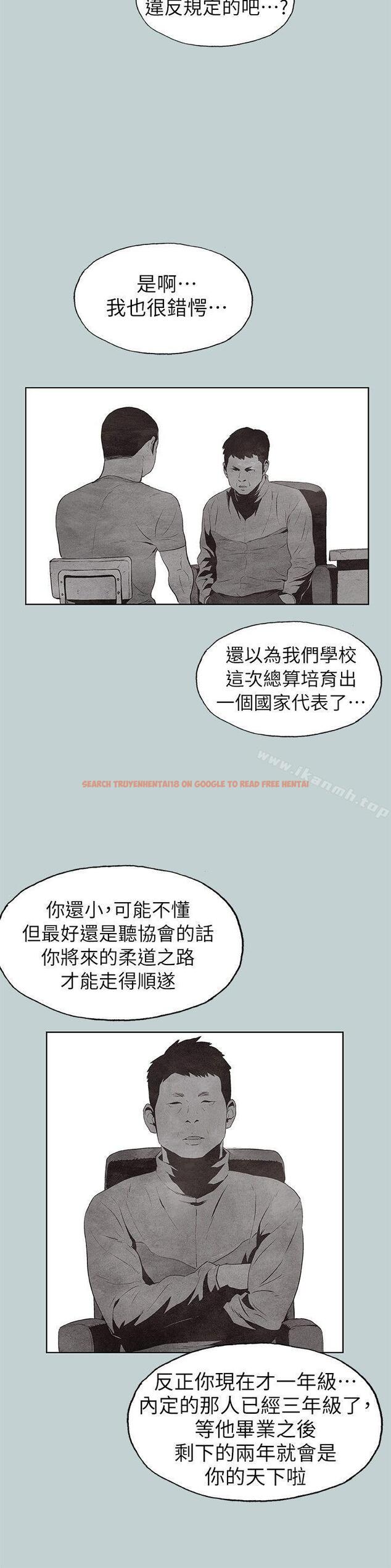 查看漫画適合劈腿的好日子 - 第107話-不是沒有努力過 - tymanga.com中的116832图片