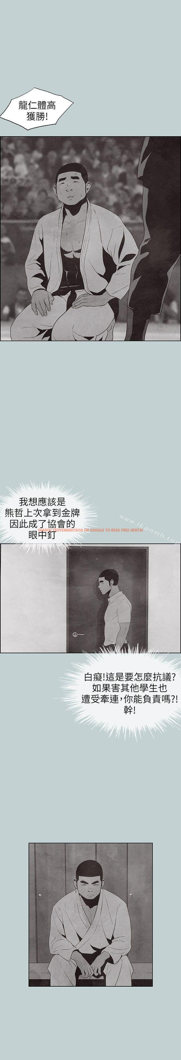 查看漫画適合劈腿的好日子 - 第107話-不是沒有努力過 - tymanga.com中的116916图片