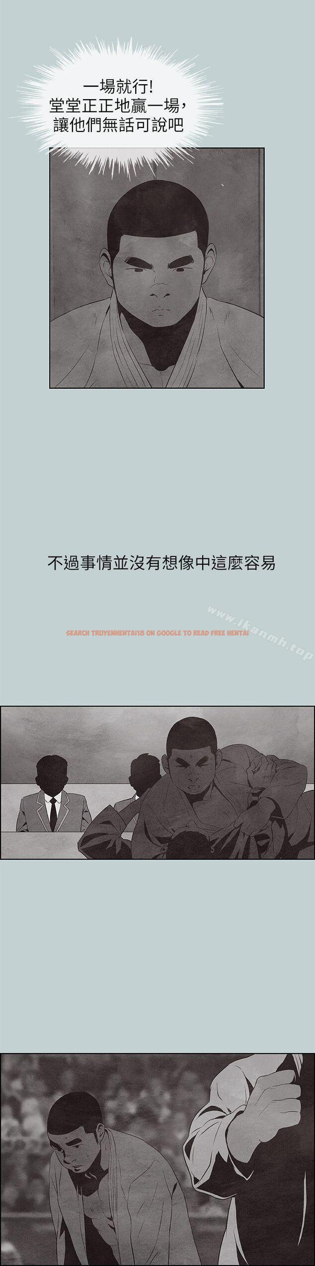 查看漫画適合劈腿的好日子 - 第107話-不是沒有努力過 - tymanga.com中的116950图片