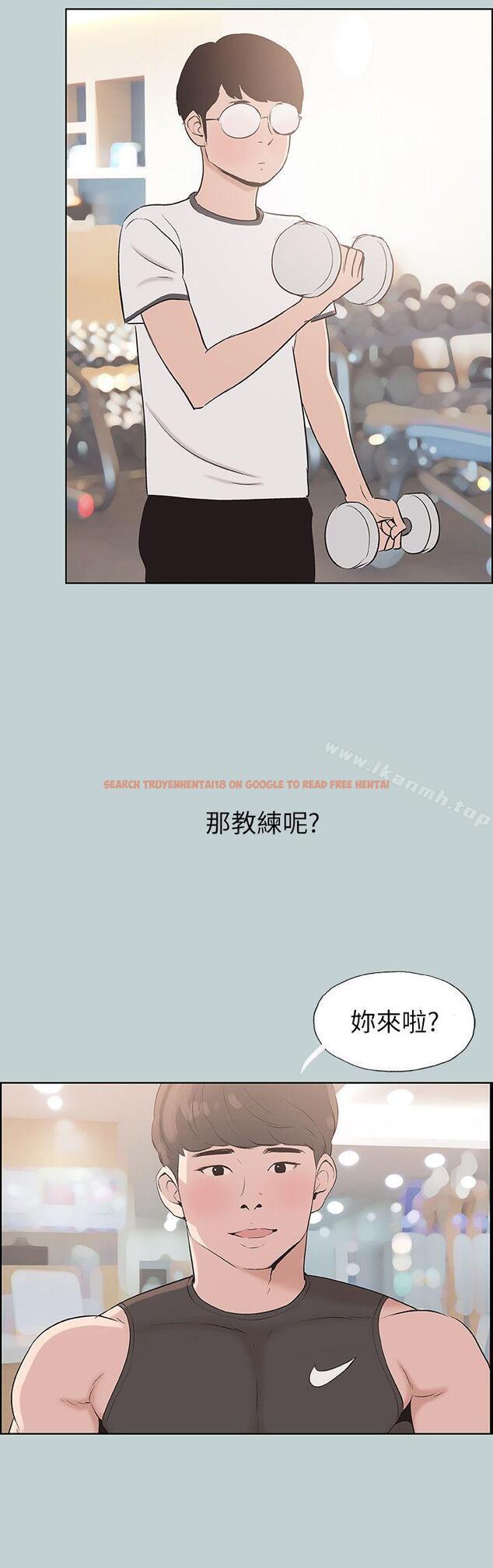 查看漫画適合劈腿的好日子 - 第108話-變心 - tymanga.com中的117266图片