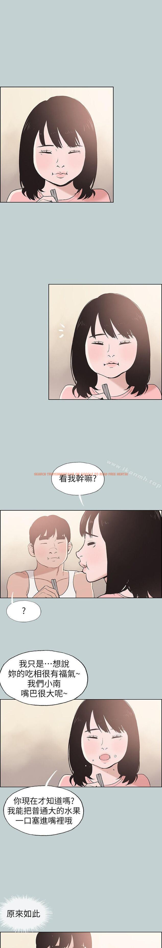 查看漫画適合劈腿的好日子 - 第108話-變心 - tymanga.com中的117367图片