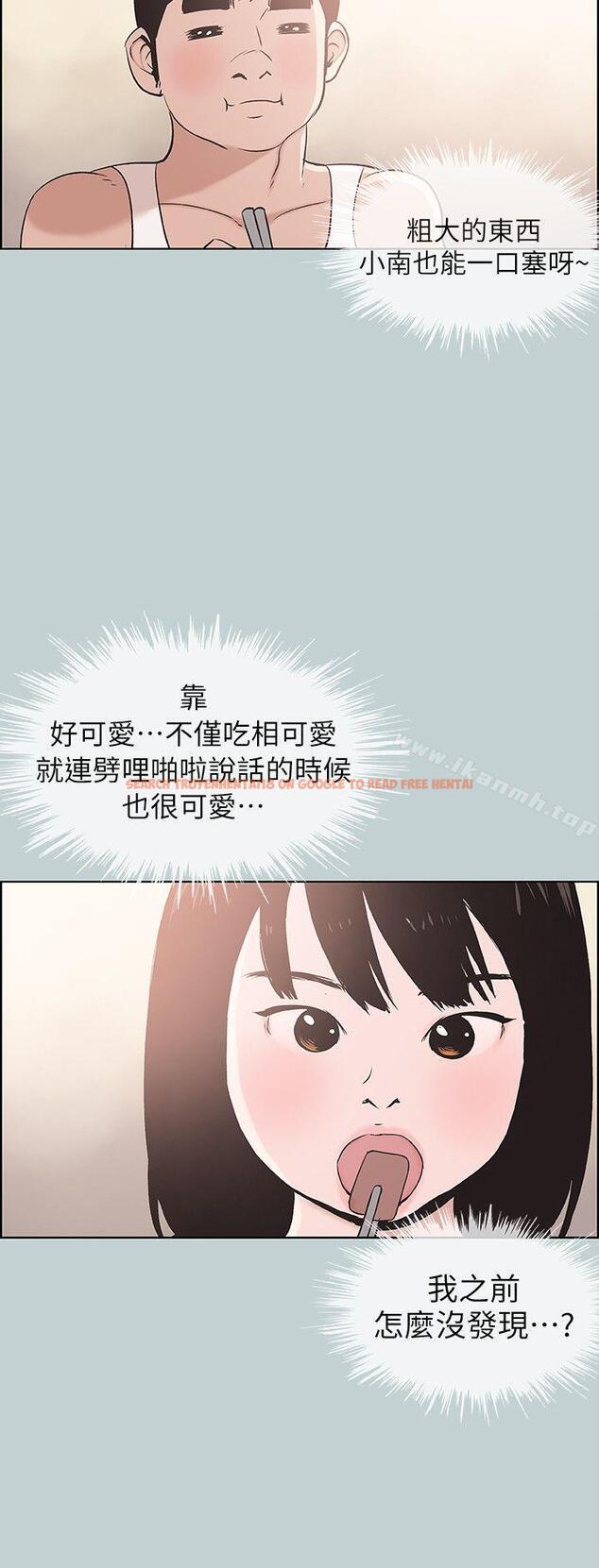 查看漫画適合劈腿的好日子 - 第108話-變心 - tymanga.com中的117398图片