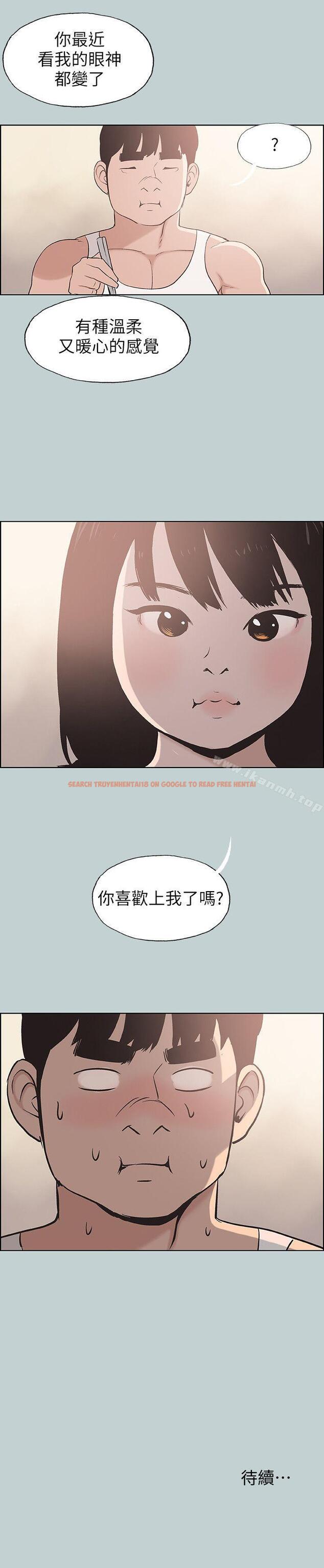 查看漫画適合劈腿的好日子 - 第108話-變心 - tymanga.com中的117444图片