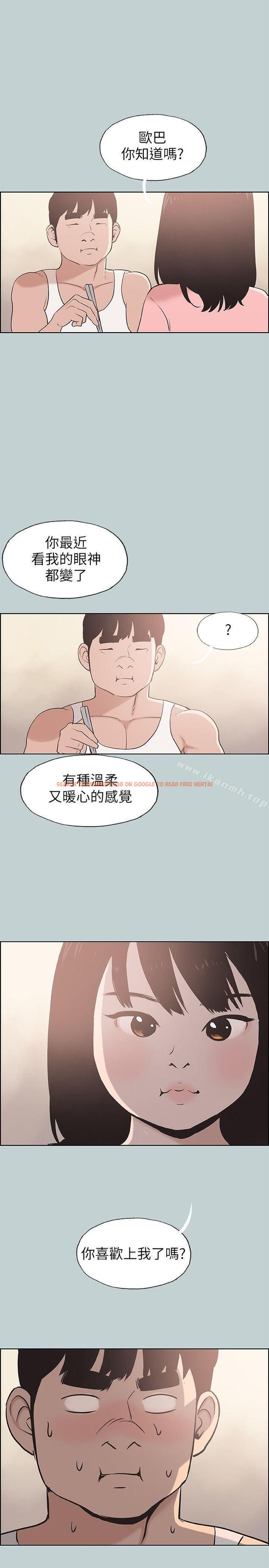 查看漫画適合劈腿的好日子 - 第109話-因為還年輕 - tymanga.com中的117462图片