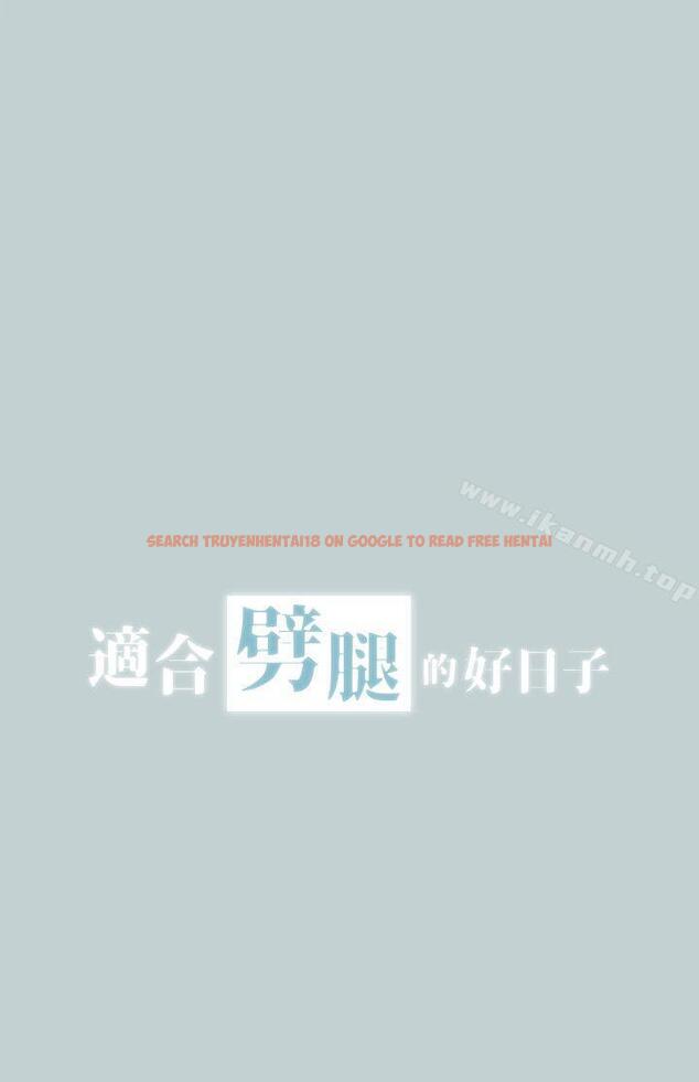 查看漫画適合劈腿的好日子 - 第109話-因為還年輕 - tymanga.com中的117485图片