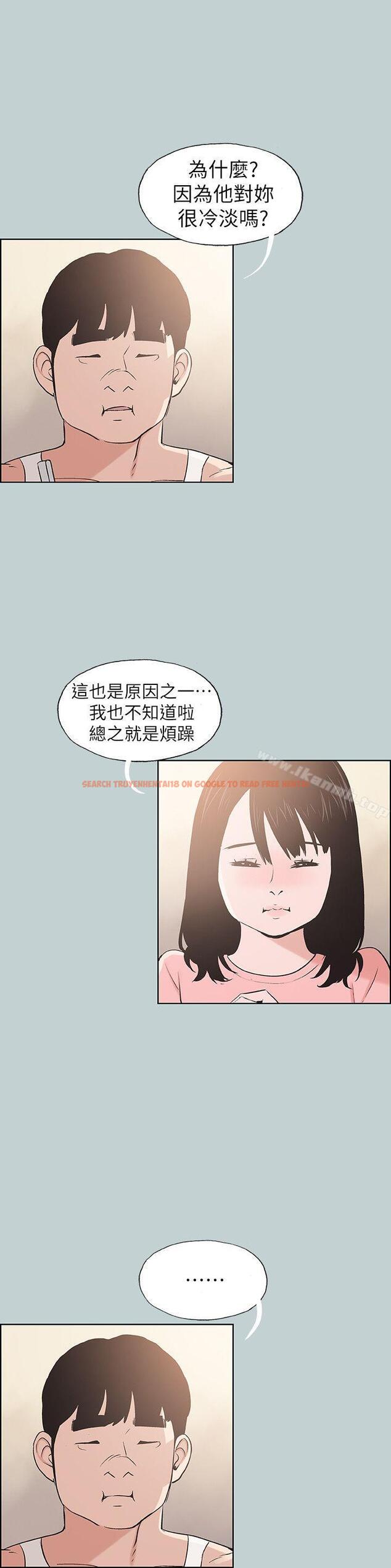 查看漫画適合劈腿的好日子 - 第109話-因為還年輕 - tymanga.com中的117571图片