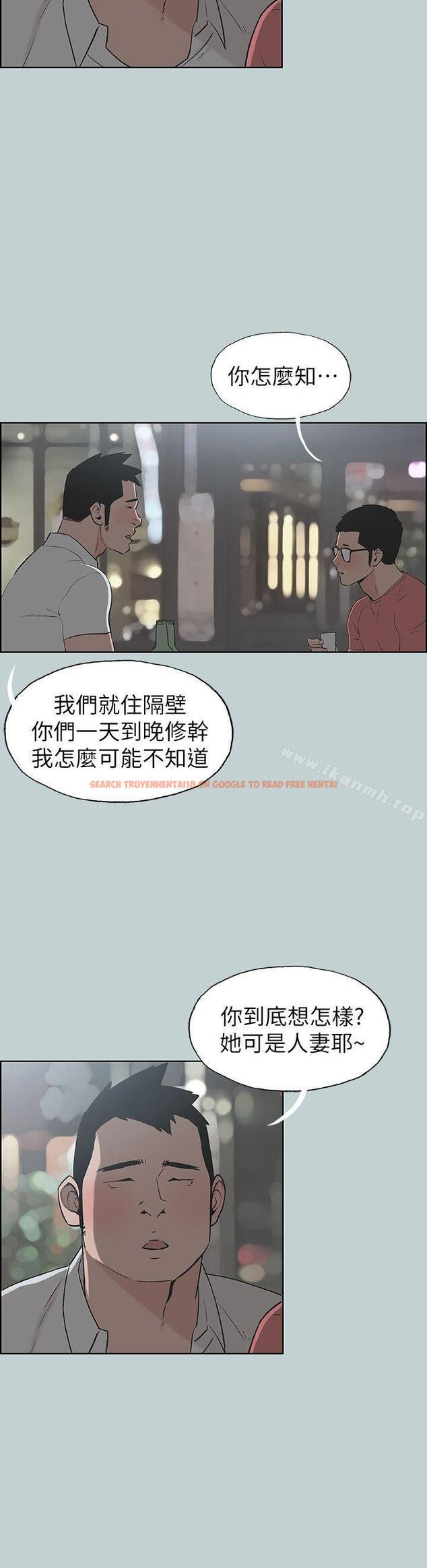 查看漫画適合劈腿的好日子 - 第109話-因為還年輕 - tymanga.com中的117709图片
