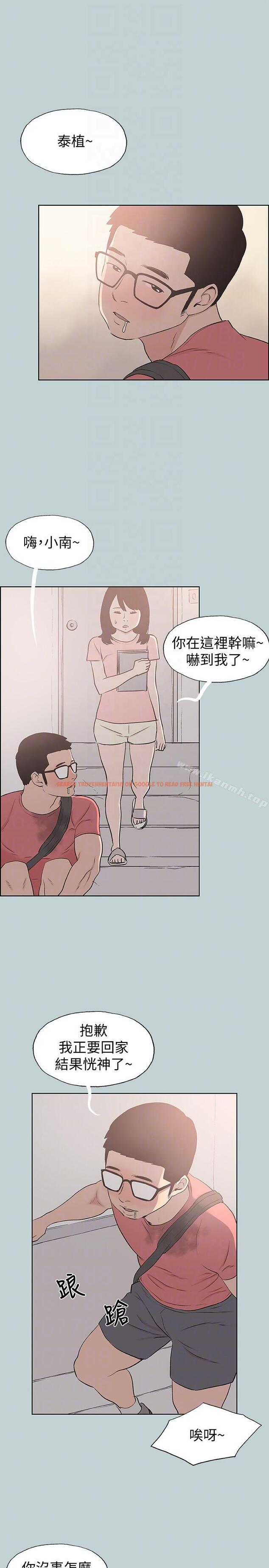 查看漫画適合劈腿的好日子 - 第109話-因為還年輕 - tymanga.com中的117909图片