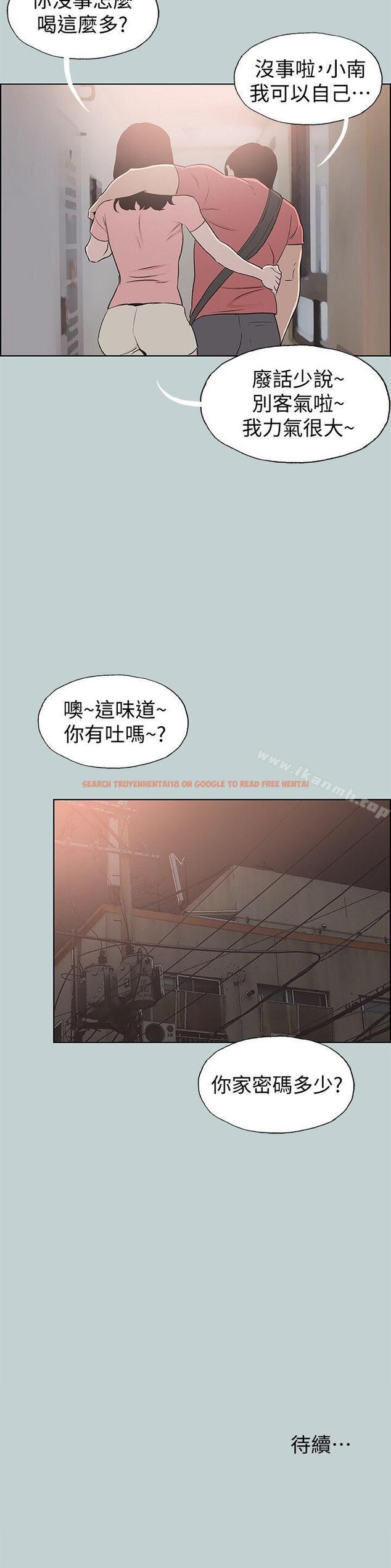 查看漫画適合劈腿的好日子 - 第109話-因為還年輕 - tymanga.com中的117918图片