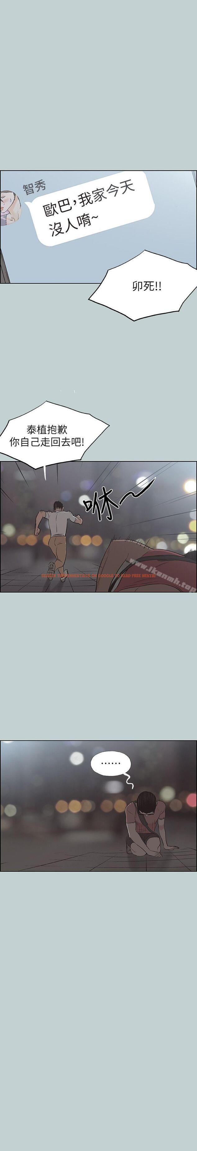 查看漫画適合劈腿的好日子 - 第109話-因為還年輕 - tymanga.com中的231593图片