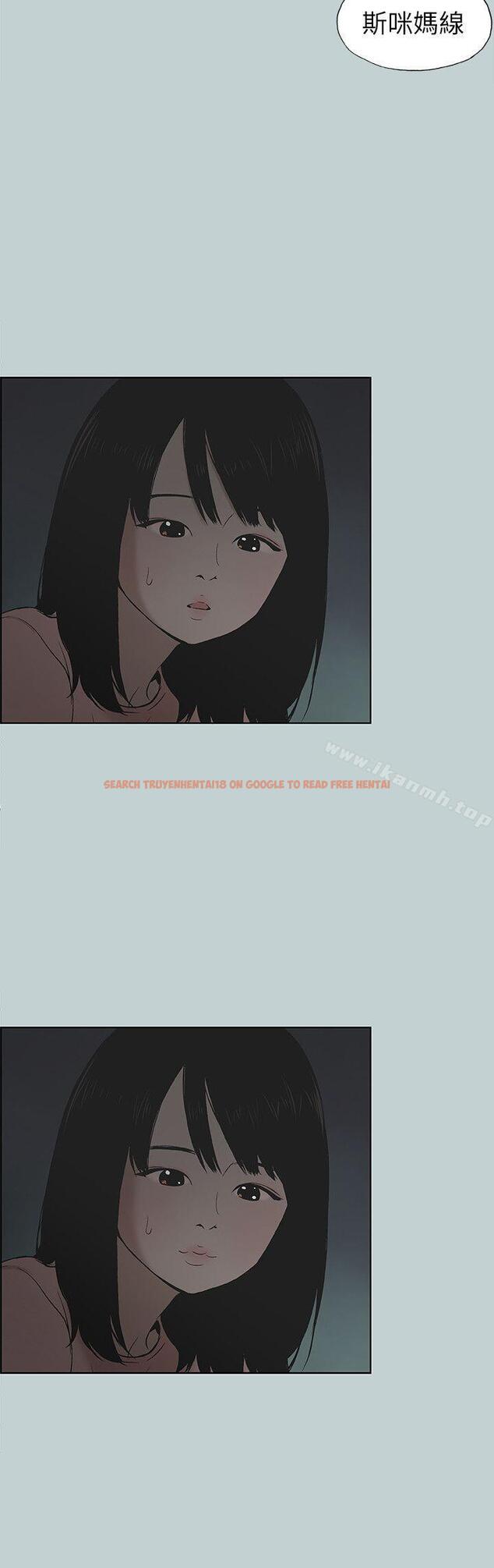 查看漫画適合劈腿的好日子 - 第110話-好奇心旺盛的小南 - tymanga.com中的117991图片