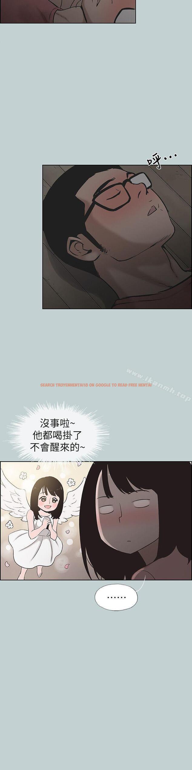 查看漫画適合劈腿的好日子 - 第110話-好奇心旺盛的小南 - tymanga.com中的118026图片