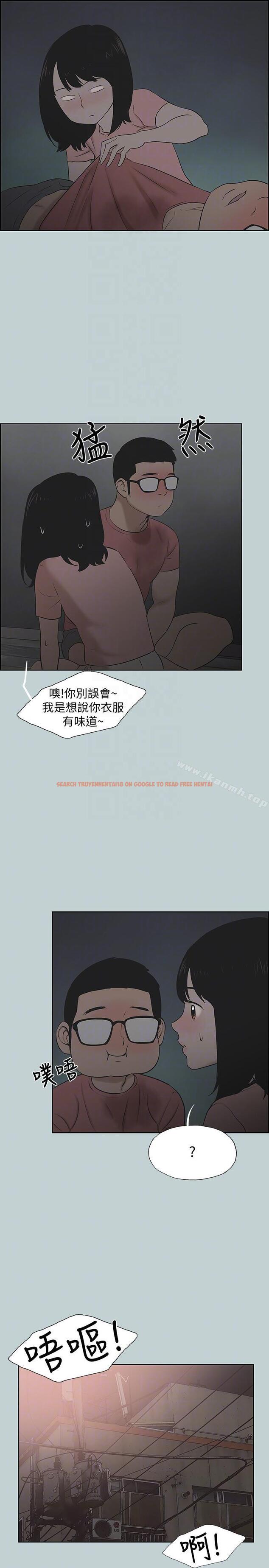 查看漫画適合劈腿的好日子 - 第110話-好奇心旺盛的小南 - tymanga.com中的118042图片