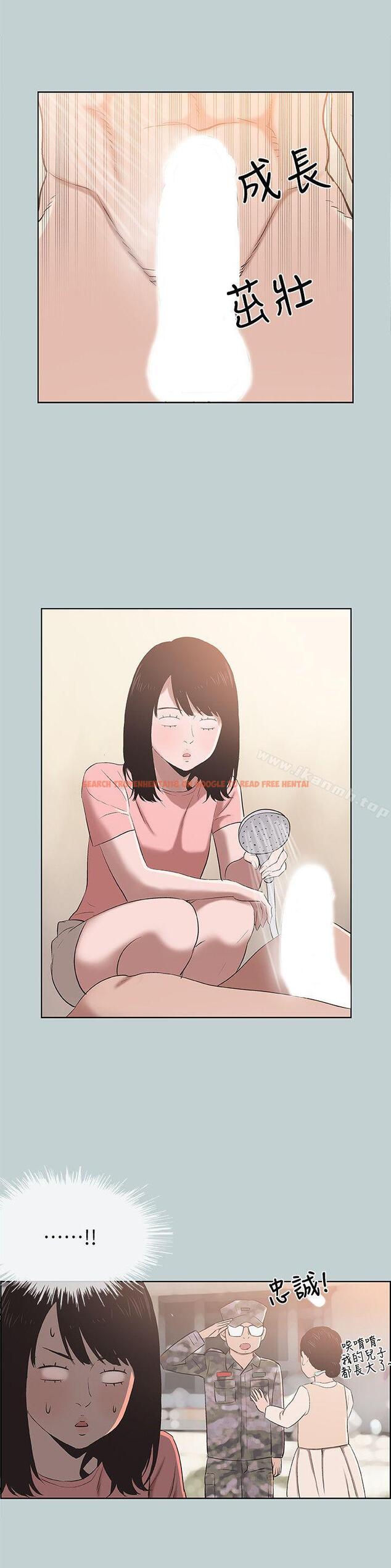 查看漫画適合劈腿的好日子 - 第110話-好奇心旺盛的小南 - tymanga.com中的118228图片
