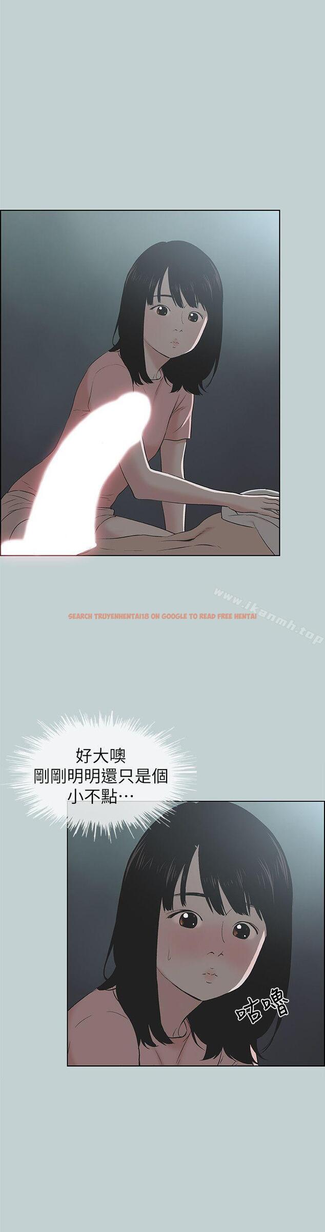 查看漫画適合劈腿的好日子 - 第110話-好奇心旺盛的小南 - tymanga.com中的118249图片