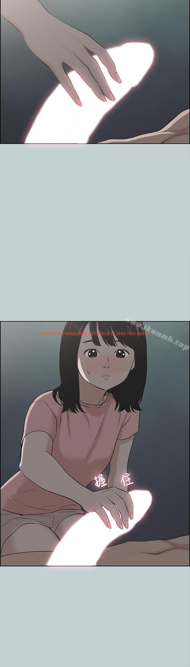 查看漫画適合劈腿的好日子 - 第110話-好奇心旺盛的小南 - tymanga.com中的118346图片