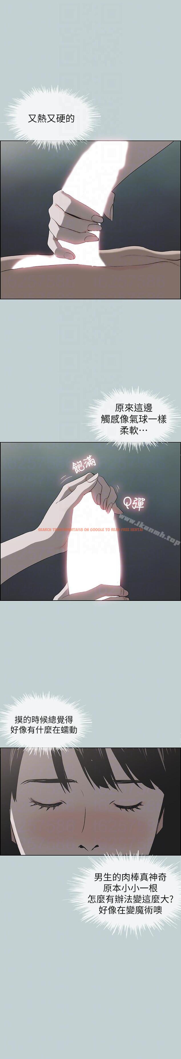 查看漫画適合劈腿的好日子 - 第110話-好奇心旺盛的小南 - tymanga.com中的118357图片