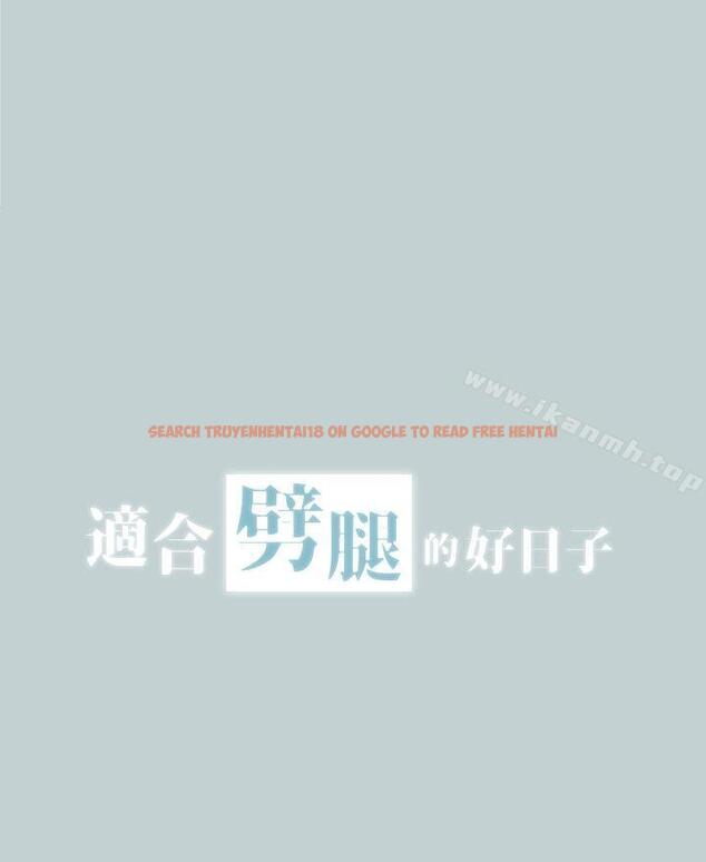 查看漫画適合劈腿的好日子 - 第111話-得不到又放不掉的愛 - tymanga.com中的118417图片
