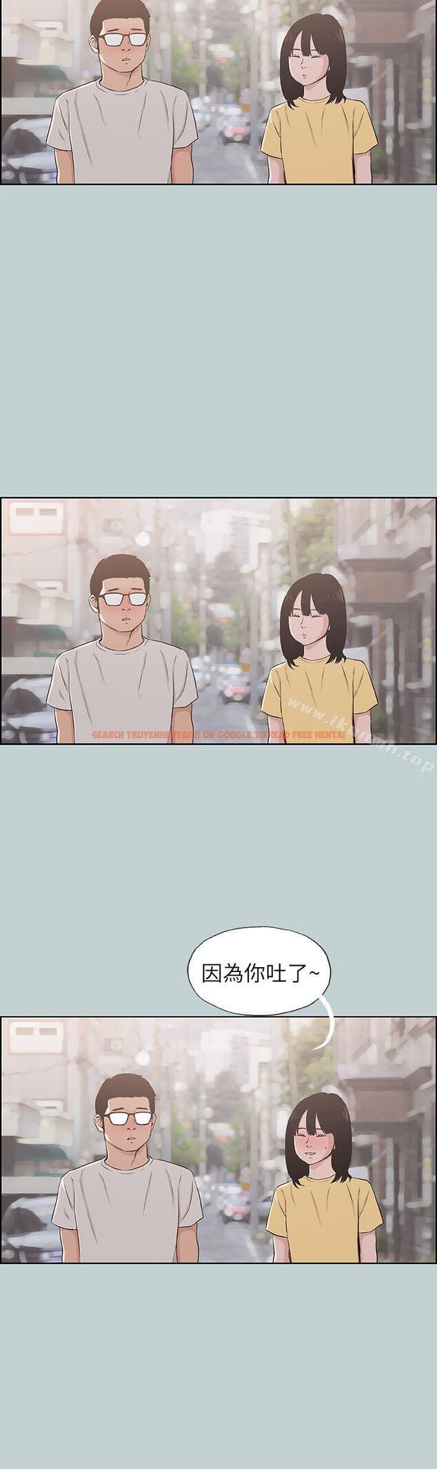 查看漫画適合劈腿的好日子 - 第111話-得不到又放不掉的愛 - tymanga.com中的118690图片