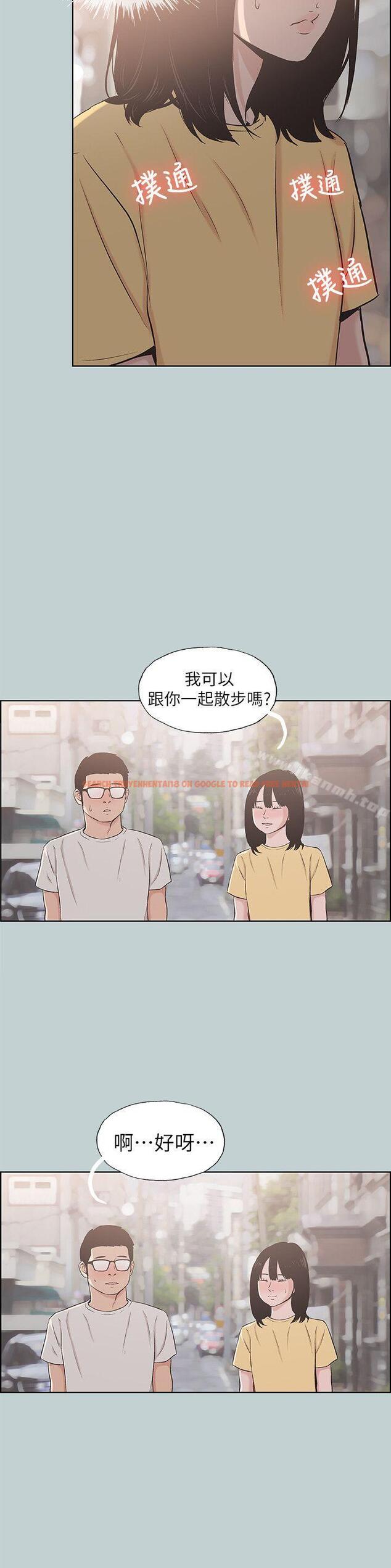 查看漫画適合劈腿的好日子 - 第111話-得不到又放不掉的愛 - tymanga.com中的118736图片