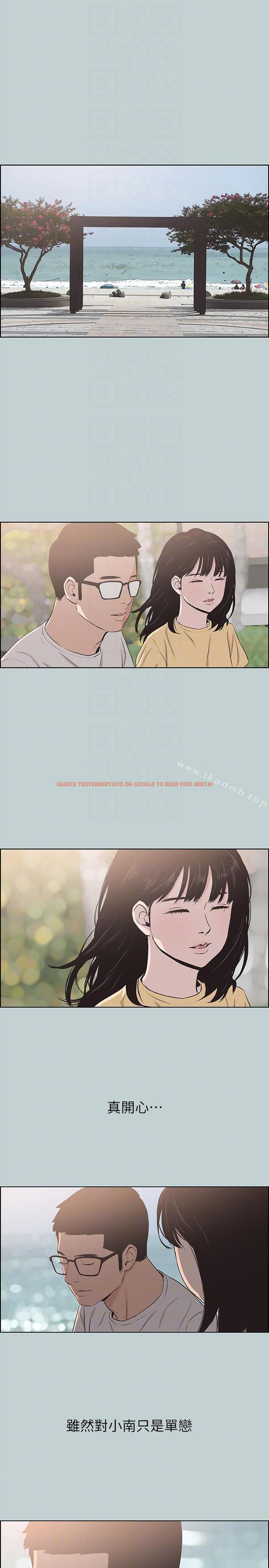 查看漫画適合劈腿的好日子 - 第111話-得不到又放不掉的愛 - tymanga.com中的118742图片