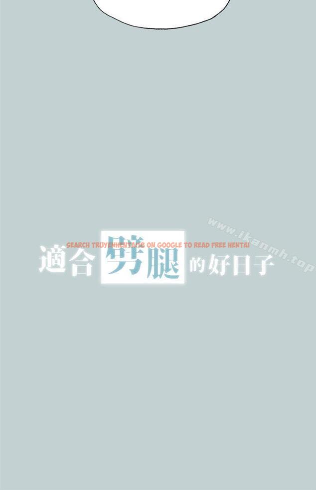 查看漫画適合劈腿的好日子 - 第112話-我也搞不懂自己的心 - tymanga.com中的118861图片