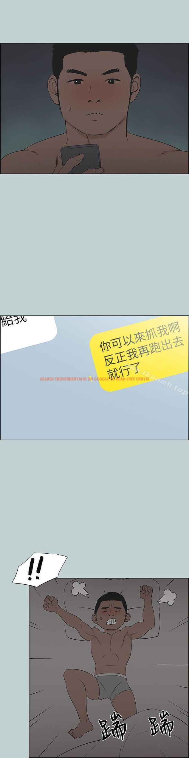 查看漫画適合劈腿的好日子 - 第112話-我也搞不懂自己的心 - tymanga.com中的118982图片