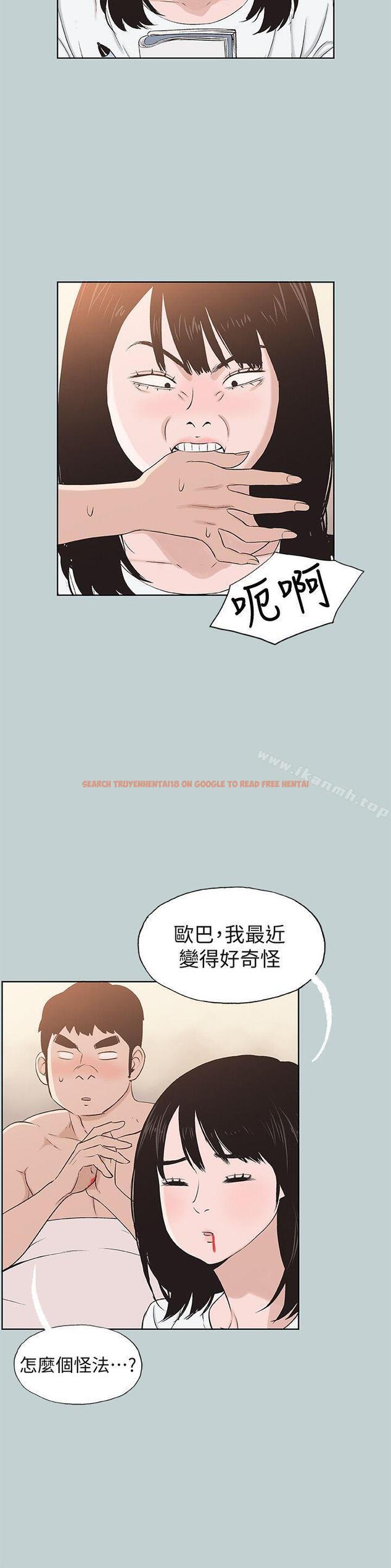 查看漫画適合劈腿的好日子 - 第112話-我也搞不懂自己的心 - tymanga.com中的119017图片