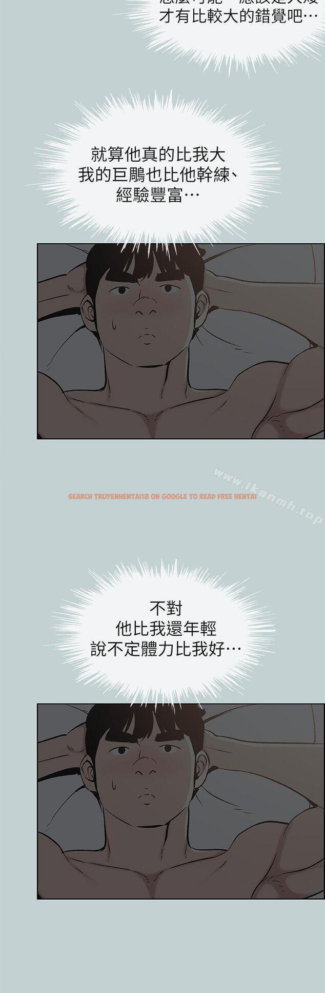 查看漫画適合劈腿的好日子 - 第112話-我也搞不懂自己的心 - tymanga.com中的119070图片