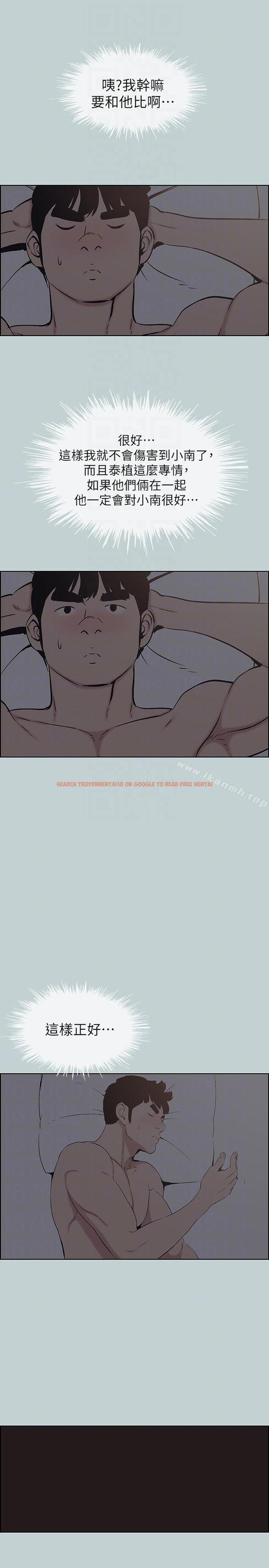 查看漫画適合劈腿的好日子 - 第112話-我也搞不懂自己的心 - tymanga.com中的119072图片