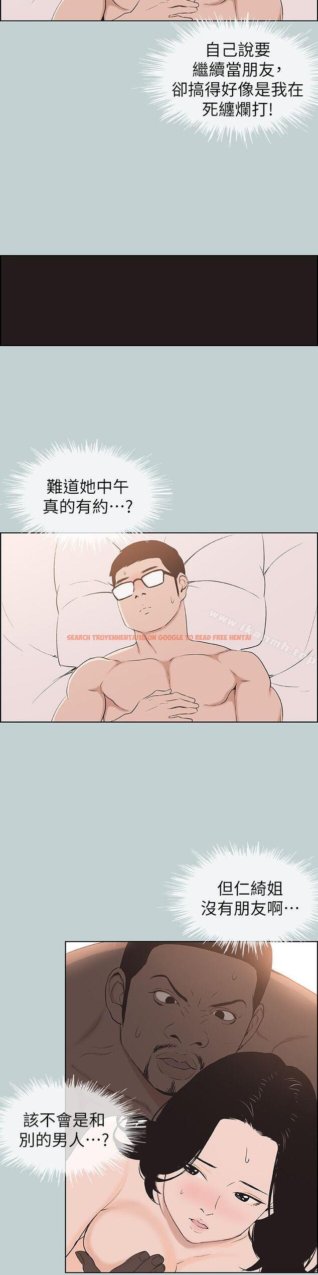 查看漫画適合劈腿的好日子 - 第112話-我也搞不懂自己的心 - tymanga.com中的119121图片