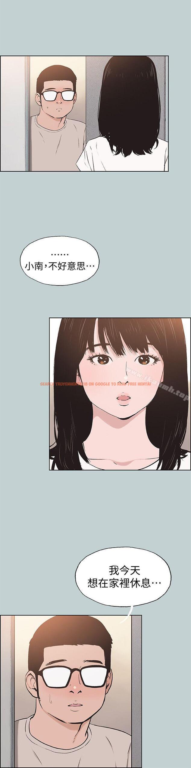查看漫画適合劈腿的好日子 - 第113話-在兩個女人之間 - tymanga.com中的119229图片