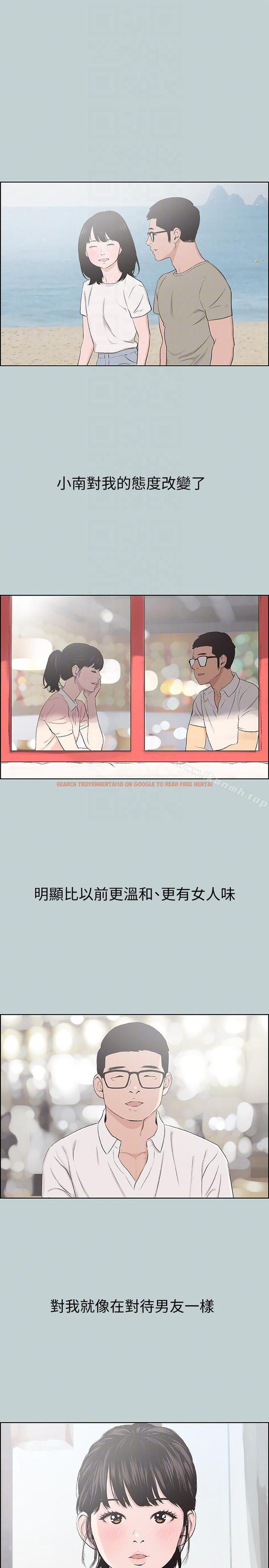 查看漫画適合劈腿的好日子 - 第113話-在兩個女人之間 - tymanga.com中的119292图片