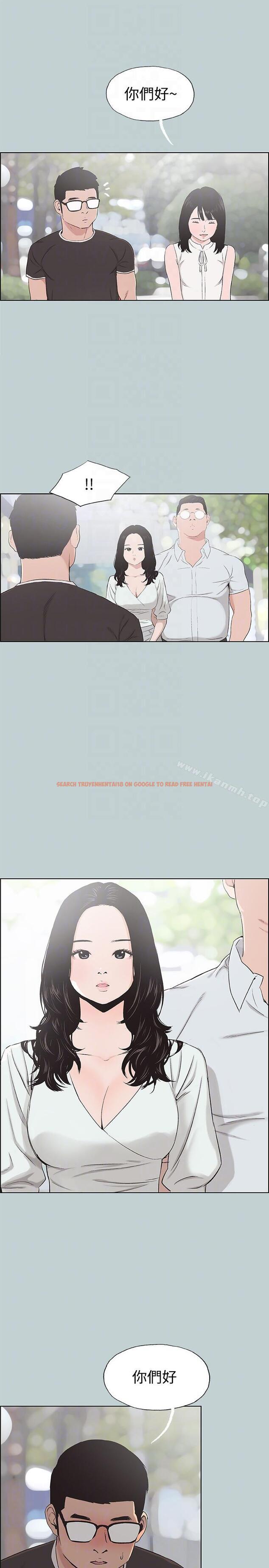 查看漫画適合劈腿的好日子 - 第113話-在兩個女人之間 - tymanga.com中的119320图片