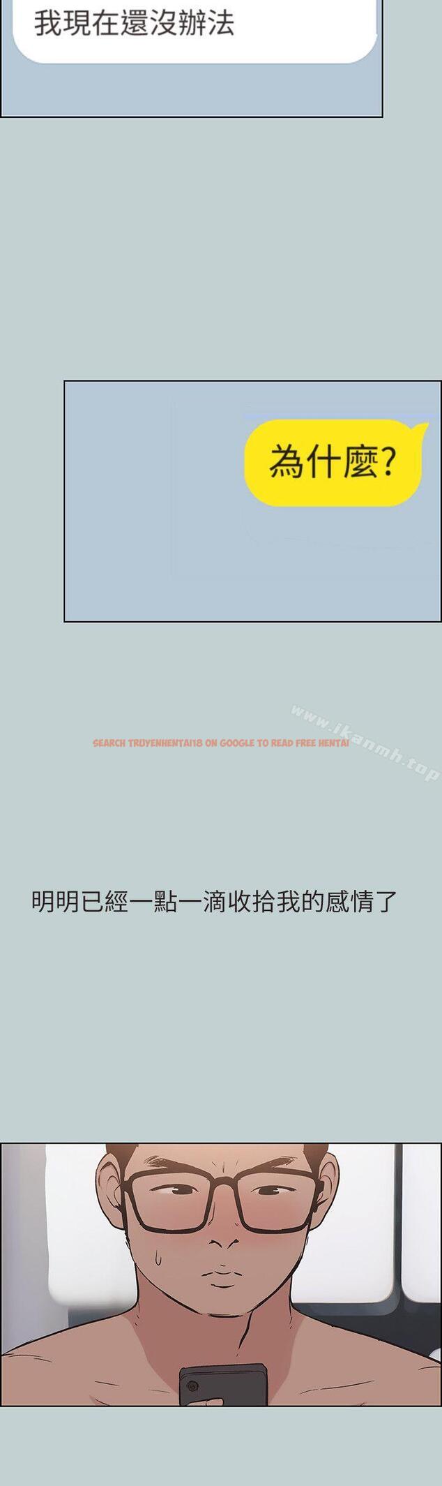 查看漫画適合劈腿的好日子 - 第113話-在兩個女人之間 - tymanga.com中的119545图片