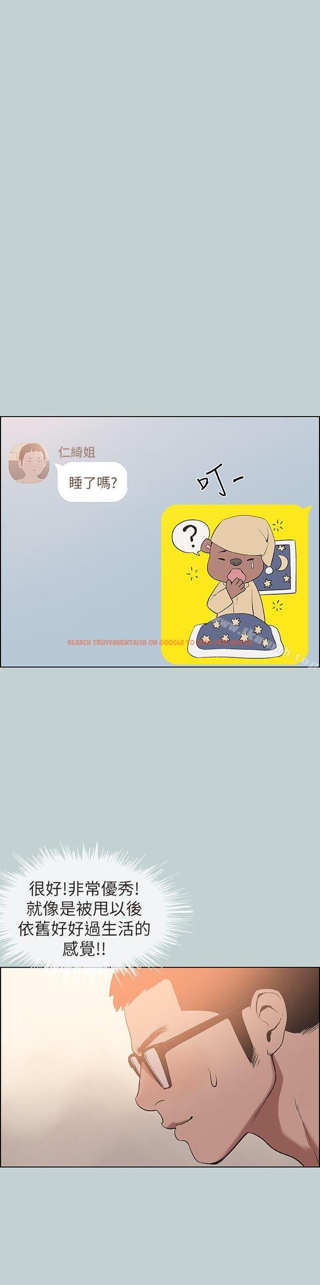 查看漫画適合劈腿的好日子 - 第113話-在兩個女人之間 - tymanga.com中的231634图片
