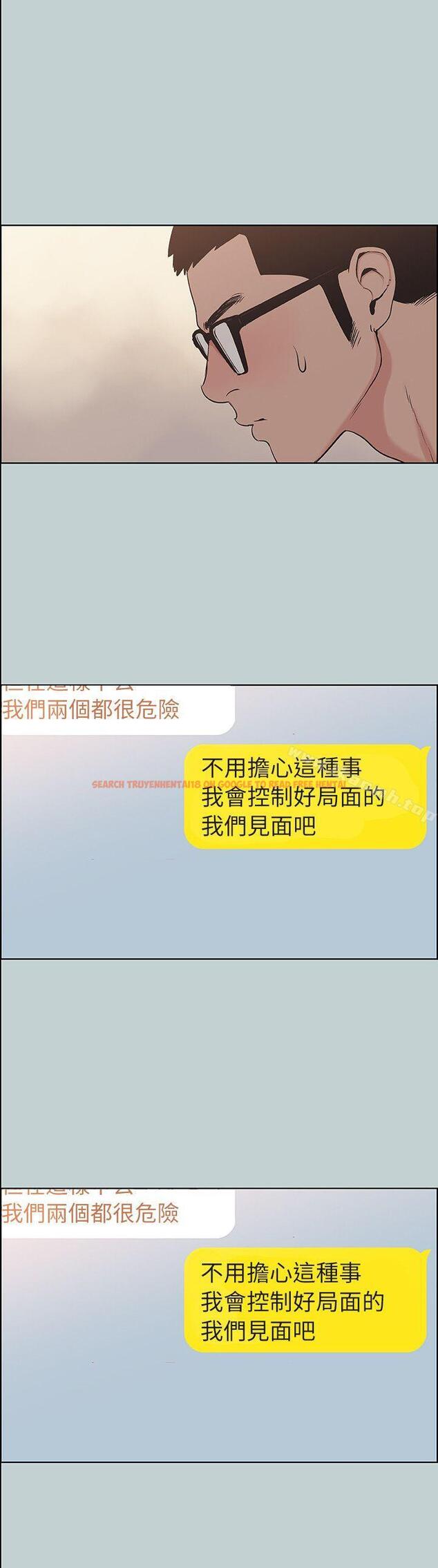 查看漫画適合劈腿的好日子 - 第114話-無法理解的話 - tymanga.com中的119649图片
