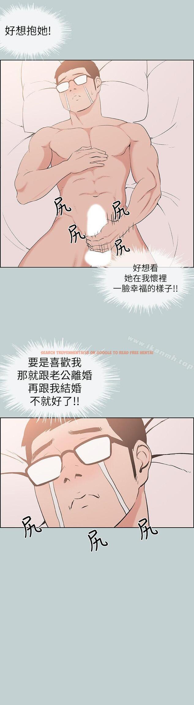 查看漫画適合劈腿的好日子 - 第114話-無法理解的話 - tymanga.com中的119685图片
