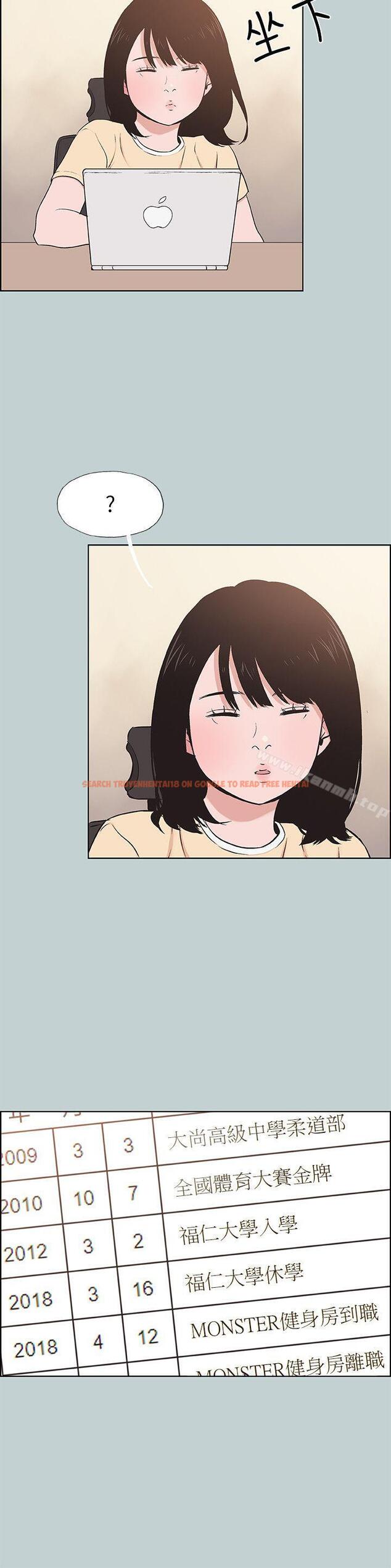 查看漫画適合劈腿的好日子 - 第114話-無法理解的話 - tymanga.com中的119744图片