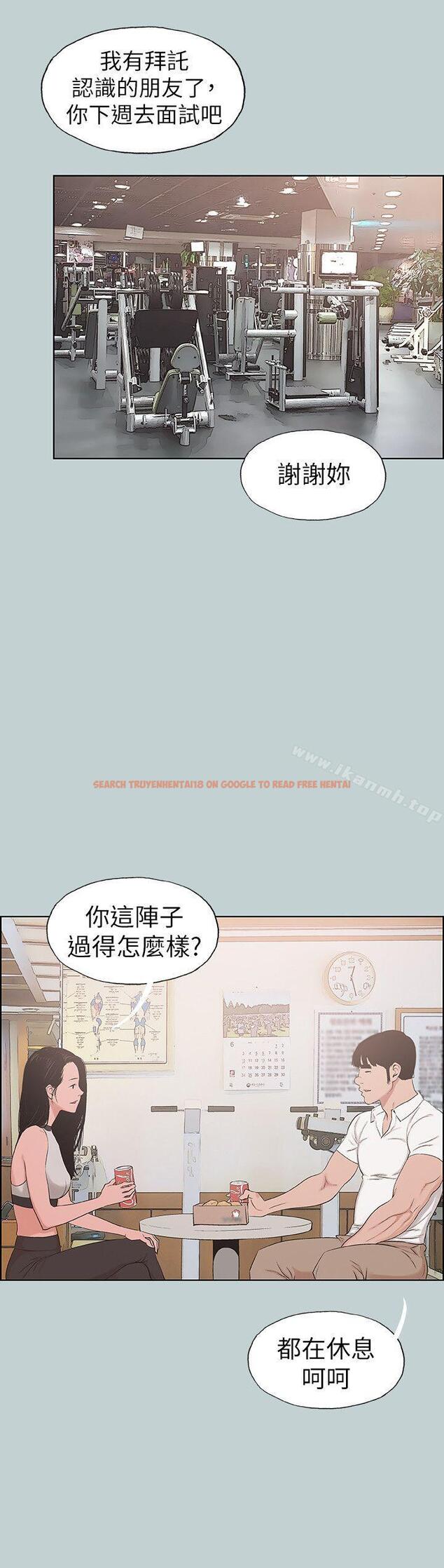 查看漫画適合劈腿的好日子 - 第114話-無法理解的話 - tymanga.com中的119825图片