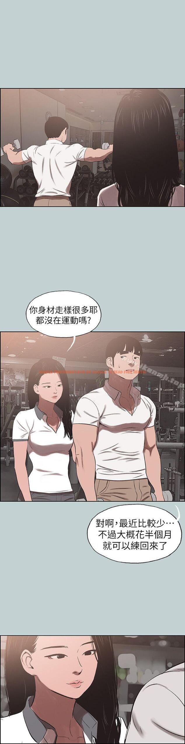 查看漫画適合劈腿的好日子 - 第114話-無法理解的話 - tymanga.com中的119904图片