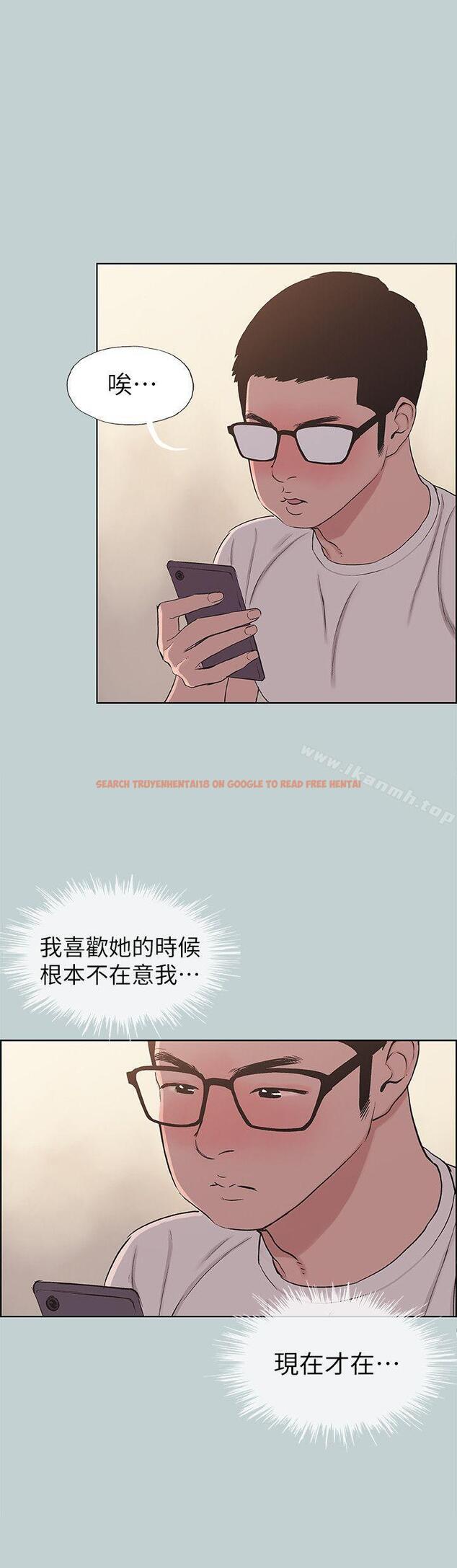 查看漫画適合劈腿的好日子 - 第114話-無法理解的話 - tymanga.com中的119936图片