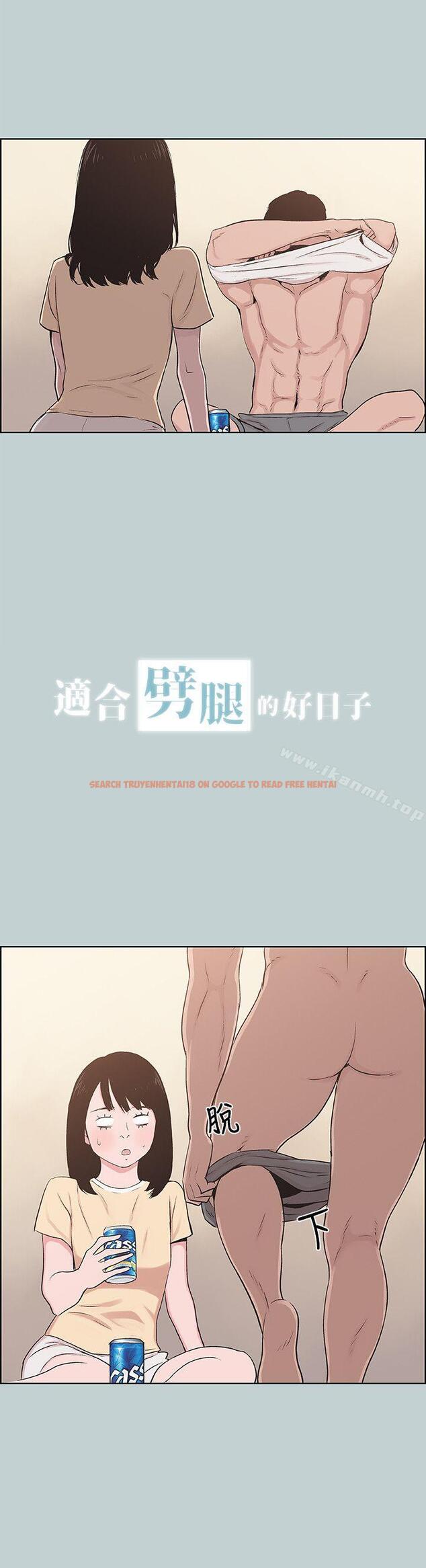 查看漫画適合劈腿的好日子 - 第115話-一夜跟兩個男人…? - tymanga.com中的120055图片