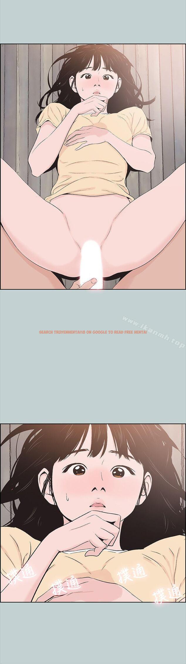 查看漫画適合劈腿的好日子 - 第115話-一夜跟兩個男人…? - tymanga.com中的120214图片