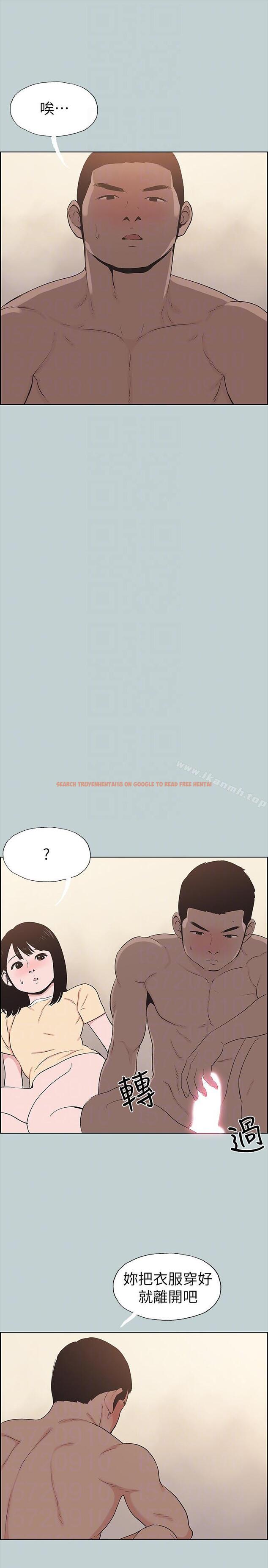 查看漫画適合劈腿的好日子 - 第115話-一夜跟兩個男人…? - tymanga.com中的120218图片
