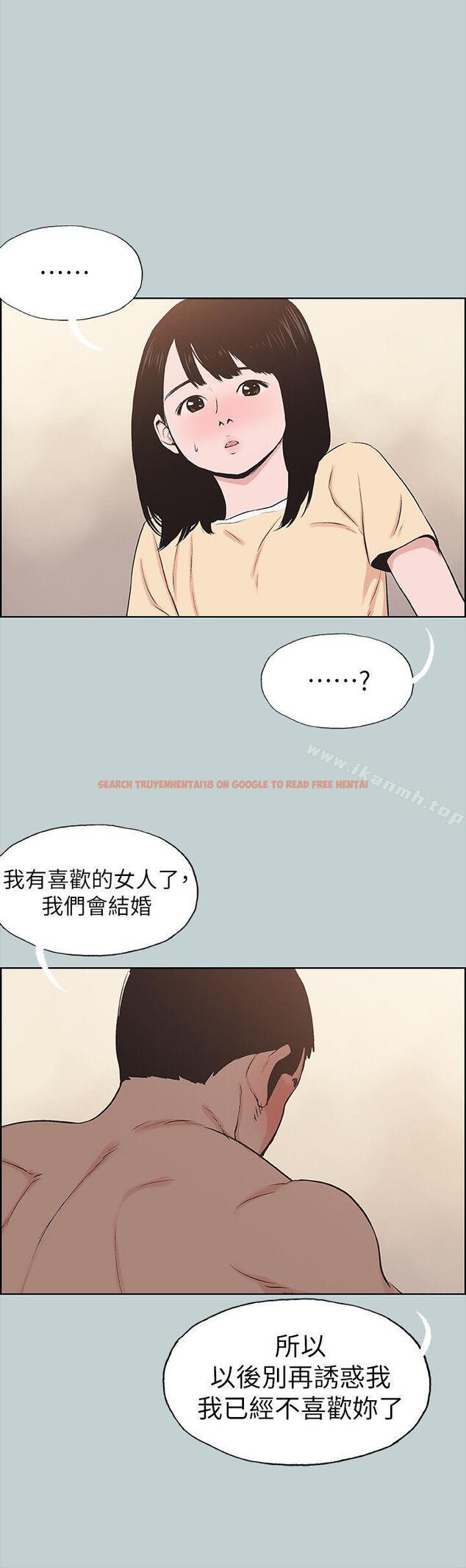 查看漫画適合劈腿的好日子 - 第115話-一夜跟兩個男人…? - tymanga.com中的120238图片