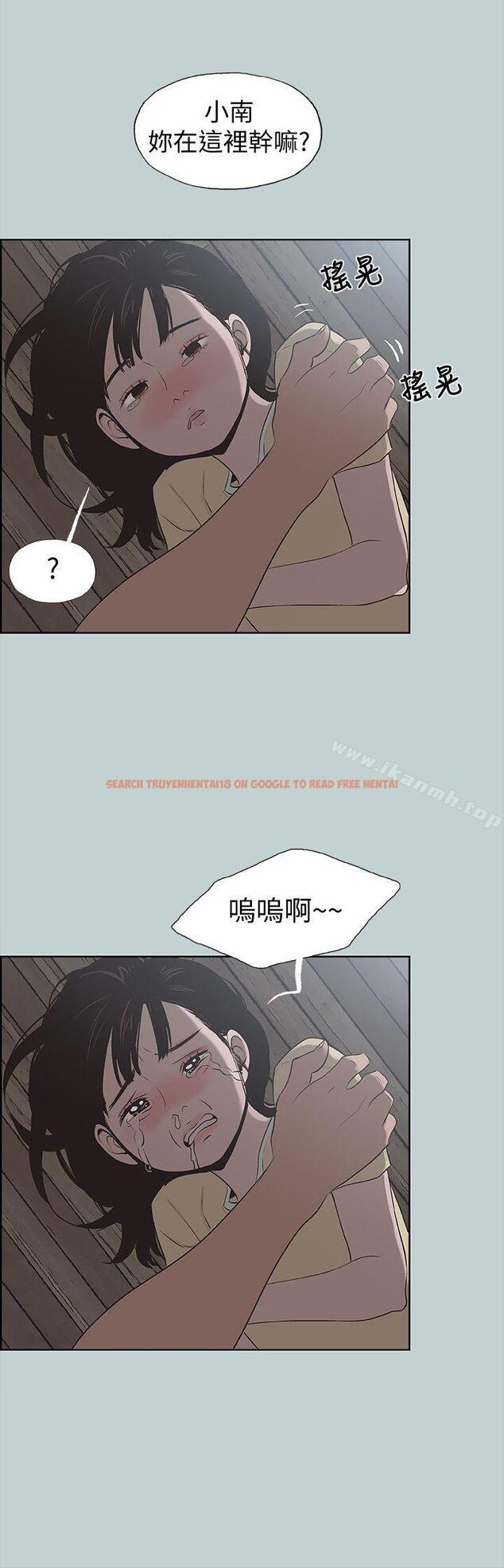 查看漫画適合劈腿的好日子 - 第115話-一夜跟兩個男人…? - tymanga.com中的120281图片