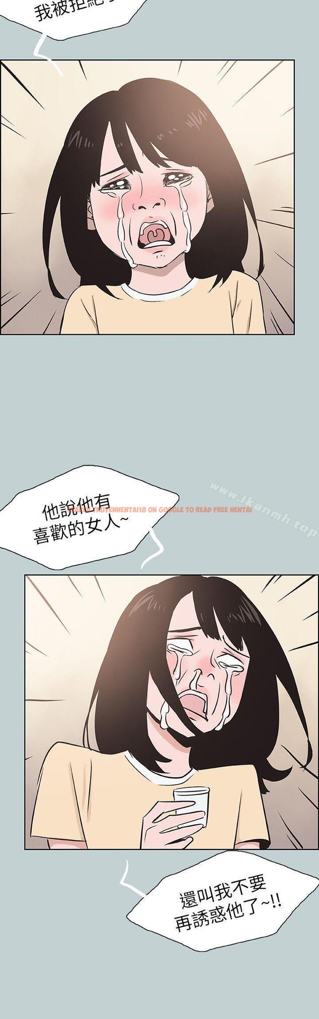 查看漫画適合劈腿的好日子 - 第115話-一夜跟兩個男人…? - tymanga.com中的120307图片